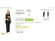 2016-03-16 21-45-24 �������� ������.png