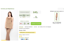 2016-03-16 21-33-40 �������� ������.png