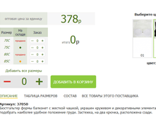 2016-03-16 23-10-31 �������� ������.png