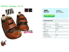 �������, ������� PUL 119.png