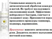 Capachini ���������� (�����). 150��