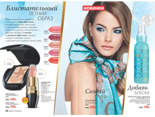 2016 06 cat ru 017.jpg