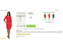 2016-03-13 12-25-00 �������� ������.png