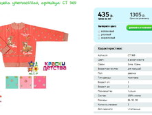 ��������� ����������, ������� CT 969.png