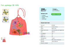 ���, ������� BN 4406.png