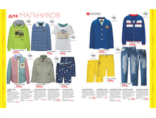 2016 01 lifestyle ru 50.jpg