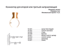 ��������� 16.png