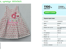 ������, ������� AKK401673.png