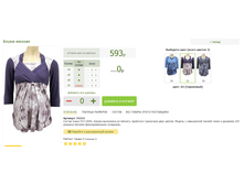 2016-03-16 20-43-47 �������� ������.png