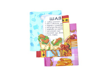 ��������� ��������� "��� � �������" 25 ���. ������: 100% ������ � �������� 10 ����.