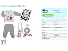 ��������, ������� FRJ 1016-2.png