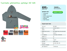 ��������� ����������, ������� DIZ 4635.png