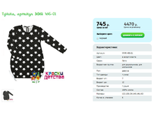 ������, ������� MMR 495-01.png