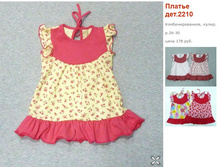 ������ ������ 032016 120812 AM.jpg