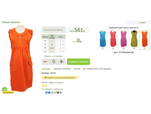 2016-03-14 20-58-19 �������� ������.png