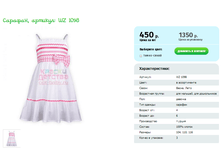 �������, ������� WZ 1098.png