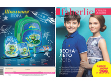 2016 01 lifestyle ru 01.jpg