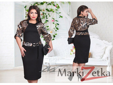 Minova 59 ������� 50,52,54,56,58,60 1697 ����