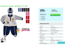 �������� �����., ������� SF 4237.png