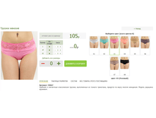 2016-03-16 22-12-36 �������� ������.png