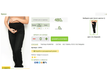 2016-03-16 21-21-49 �������� ������.png