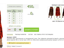 2016-03-13 19-26-41 �������� ������.png