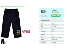 ����� ������,������� LI 3450.png