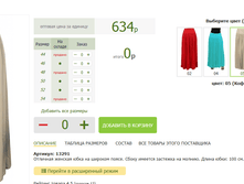 2016-03-13 19-42-30 �������� ������.png