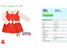 ������, ������� GZ 10558.png