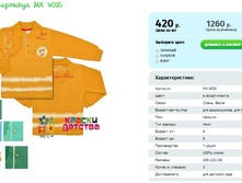 ����, ������� MX 4035.png