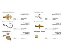 ����������� � �������� 2.png