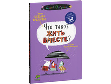 ��� ����� ���� ������?