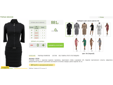 2016-03-13 11-21-21 �������� ������.png