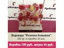 ������� �������.jpg