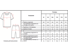 ��������� ����� 1.png