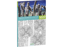 ������������ � �����. ���