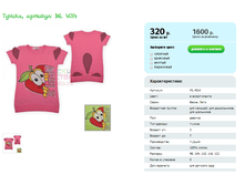 ������, ������� ML 4014.png