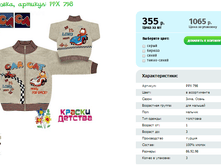 ���������, ������� PPX 798.png