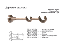 ��������� 28-2.png