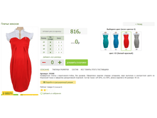 2016-03-14 20-49-05 �������� ������.png