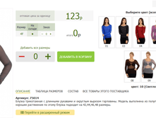 2016-03-13 20-18-17 �������� ������.png