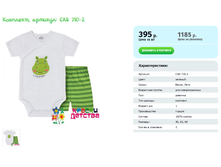 ��������, ������� CAR 710-2.png