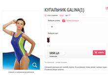 ��������� Galina(1).jpg