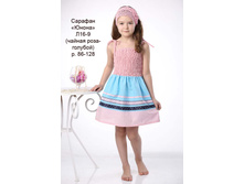 �16-9 ������� <<�����>>