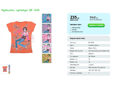 ��������, ������� BN 3439.png