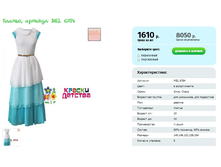 ������, ������� MEL 6784.png