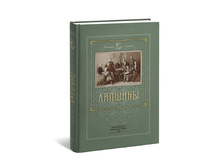 �������. �������� �������, ������������, �����������