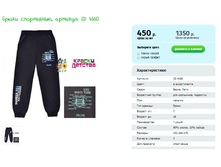 ����� ����������, ������� ID 4160.png