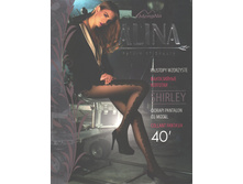 �������� ������� Alina № AA0668-1 149.50 ���. �������� ���������� 40Den. ������: 95% ��������; 5% �������. ������������: �����. ����� Alina � �������� 5 ���� ( 1 ������)