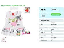 ����-������, ������� PIN 1633.png